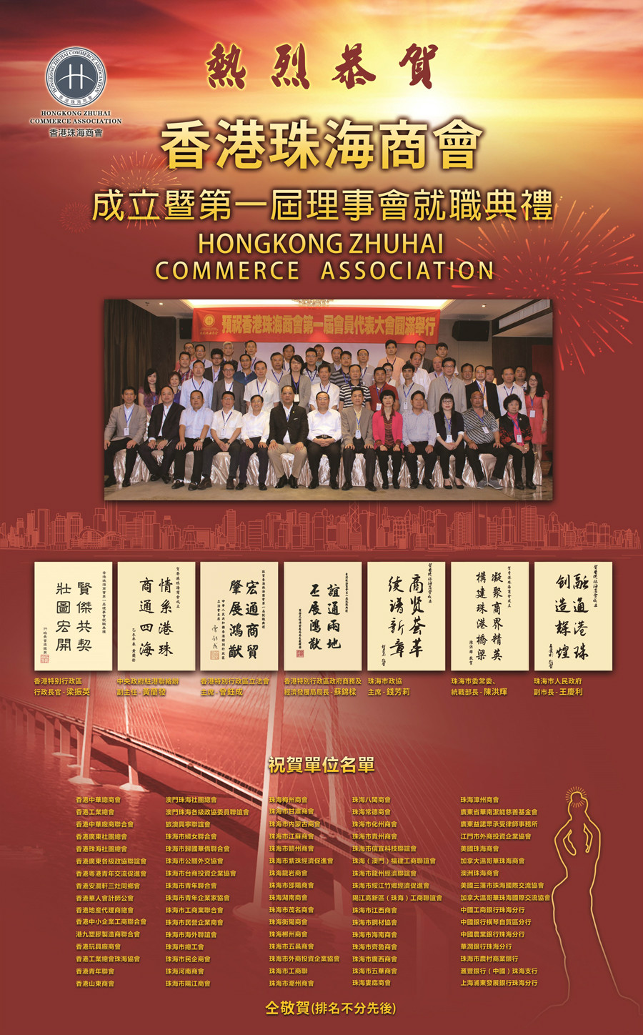 香港經濟日報out.jpg