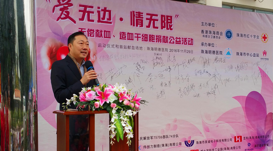 陈会长讲话2.jpg