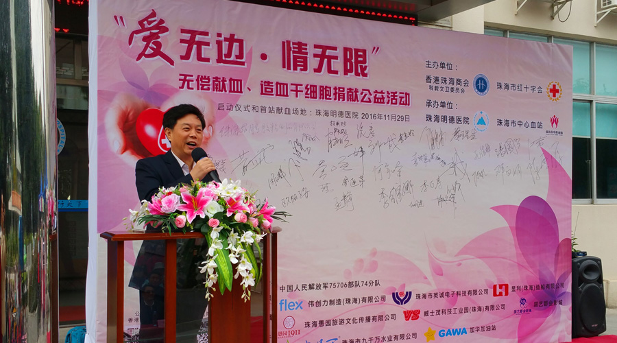 肖世明会长讲话0.jpg