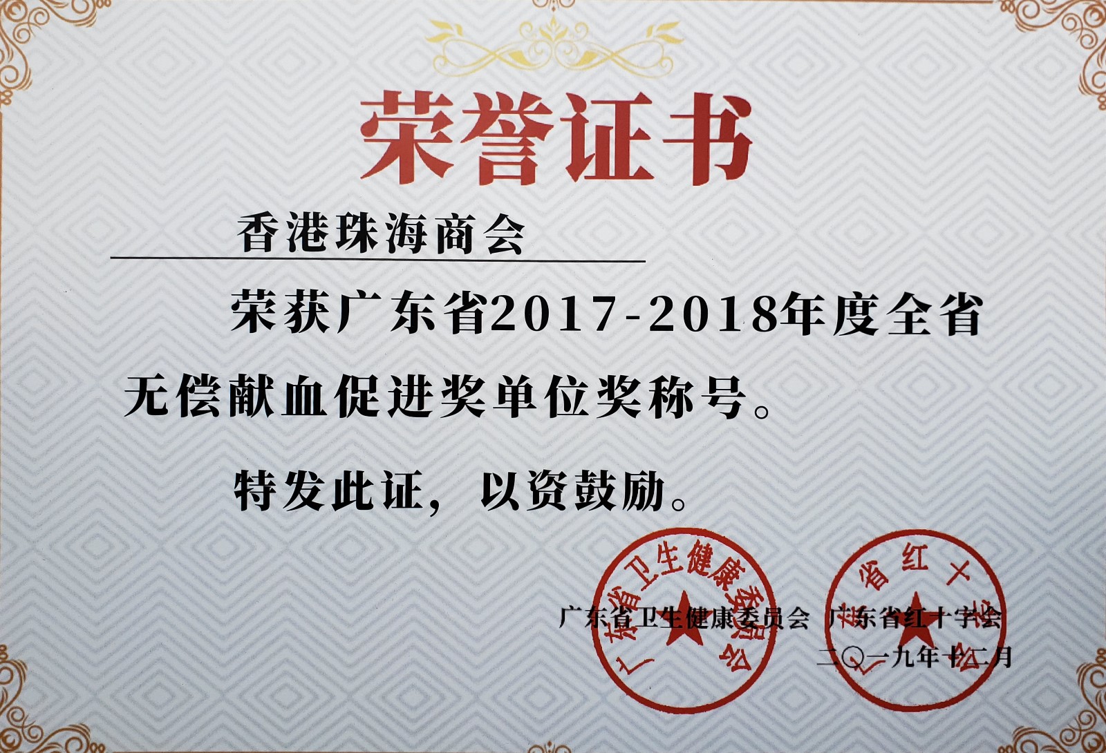 奖扫描.jpg